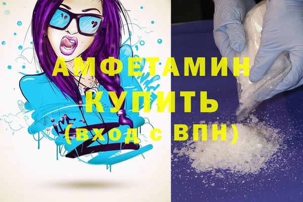 MDMA Балахна